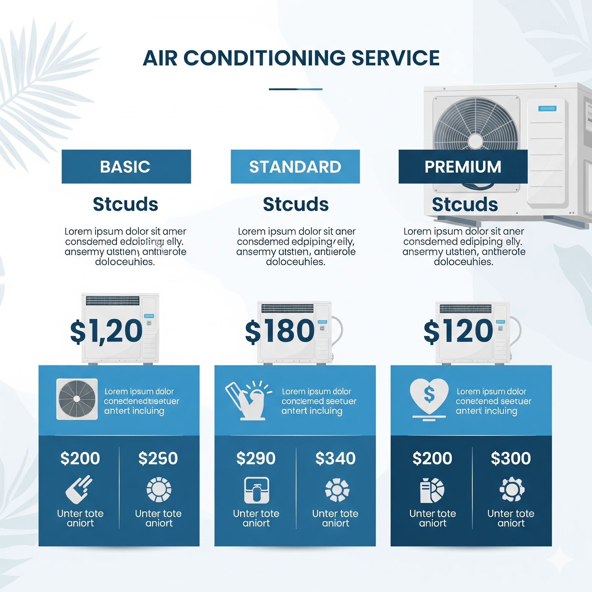 明確な料金体系